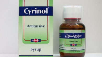 دواء سيرينول Cyrinol مهدئ لـ السعال وطارد لـ البلغم