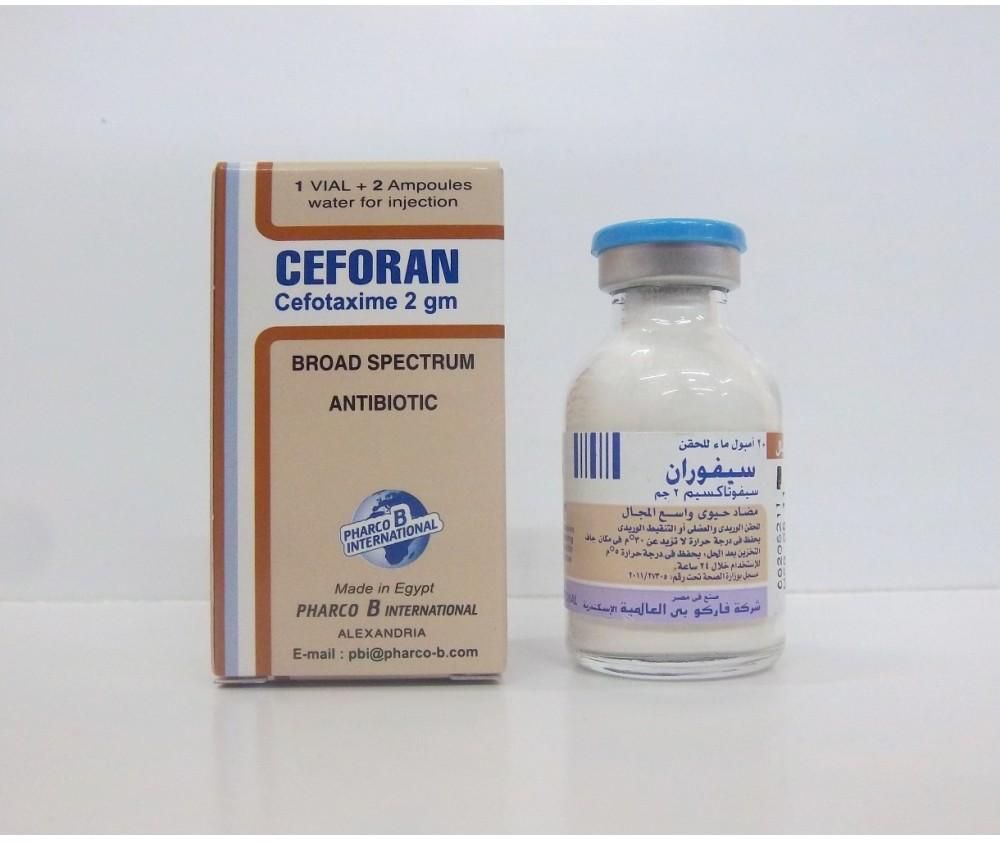 دواء سيفوران Ceforan مضاد حيوي يقضي على العدوى البكتيرية