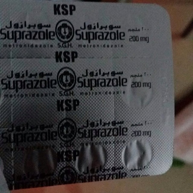 سعر و مواصفات أقراص suprazole سوبرازول مضاد حيوي واسع المدى