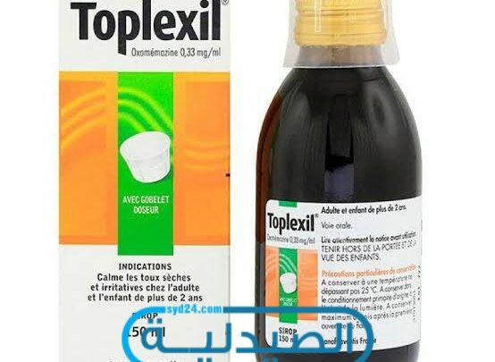 سعر ومواصفات شراب toplexil توبلكسيل لعلاج السعال