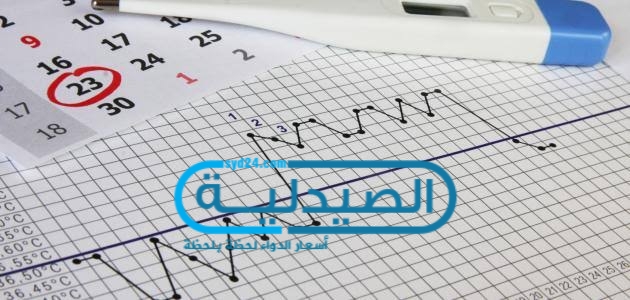 عدد أيام التبويض