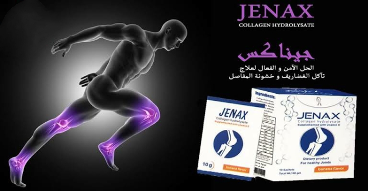 دواعي استعمال دواء JENAX (BANANA) 10 SACHETS x 10 GM