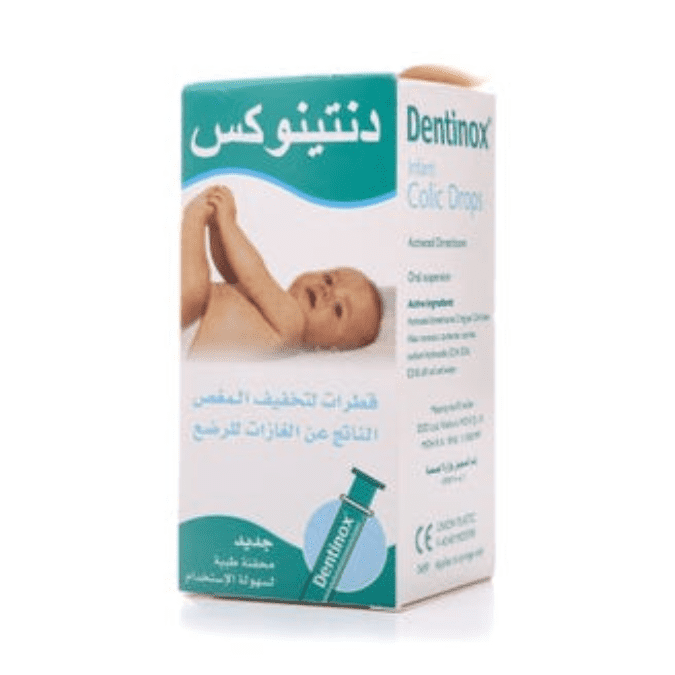 دواء المغص للرضع dentinox